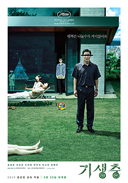 Parasite cover